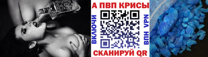 МЕГА онион  Анжеро-Судженск  Alfa_PVP Crystall 