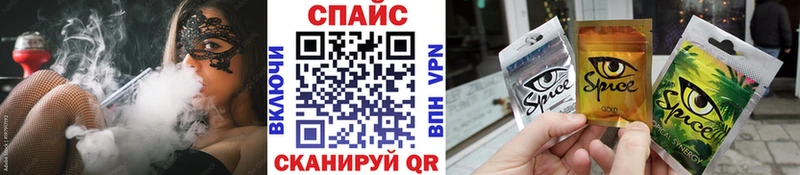 Бутират 1.4BDO  OMG как зайти  Анжеро-Судженск 
