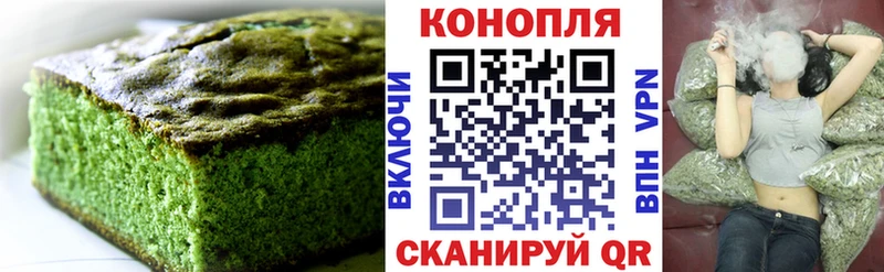 цены наркотик  Анжеро-Судженск  Печенье с ТГК конопля 