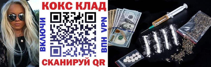 kraken tor  Анжеро-Судженск  COCAIN Перу 