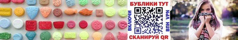Ecstasy 280мг  Анжеро-Судженск 