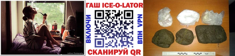 ГАШИШ Изолятор  где продают   Анжеро-Судженск 