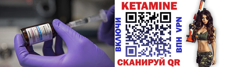 Кетамин ketamine  Анжеро-Судженск 