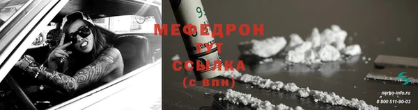 меф Алексин