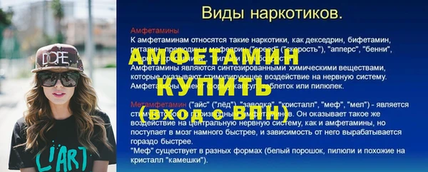 меф Алексин