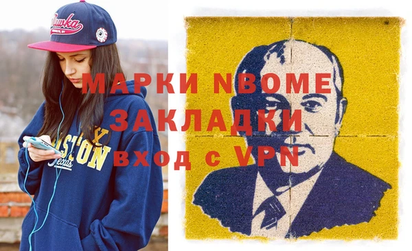 кокаин премиум Алексеевка