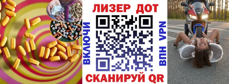 Лсд 25 экстази кислота Анжеро-Судженск