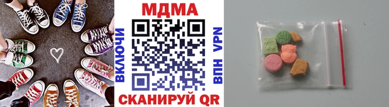 МДМА VHQ  Анжеро-Судженск 