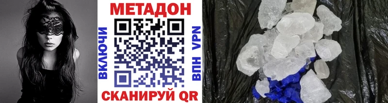 нарко площадка как зайти  Анжеро-Судженск  МЕТАДОН мёд 