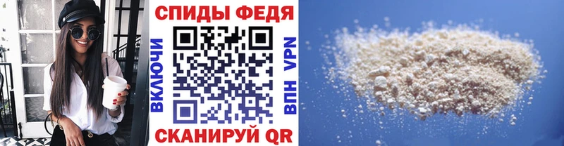 МЕТАМФЕТАМИН винт  Анжеро-Судженск 