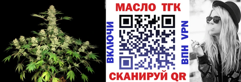 Дистиллят ТГК THC oil нарко площадка официальный сайт Анжеро-Судженск купить